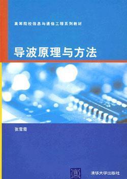 通信工程專業(yè) 連接未來的技術基石