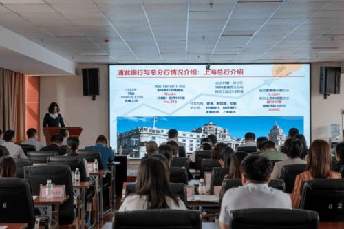 搭建深度溝通橋梁 新區舉行企業服務日科技金融專場活動 助力信息技術咨詢服務發展