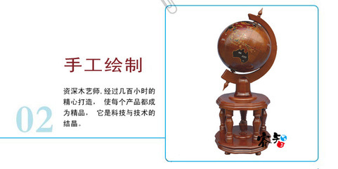 精工匠造，世界觸手可及——50cm實木地球儀深度解析