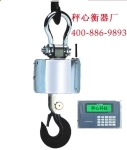 佛山秤心公司 電子汽車(chē)衡銷(xiāo)售與維修一站式服務(wù)